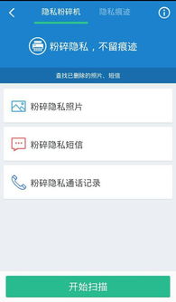 揭秘手机短信隐私，如何查询别人近期短信内容？