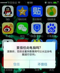 揭秘！如何查看朋友手机短信内容？实用技巧大公开！
