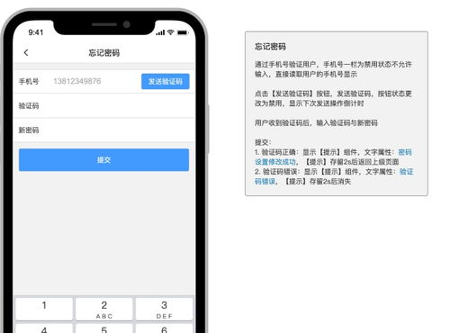 忘了密码又要查看聊天记录该怎么办 忘记密码却想看聊天记录？教你一招！