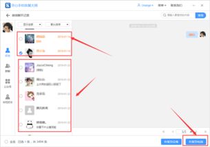 被删除的微信聊天记录还能恢复么.微信聊天记录被删除了？别慌，这些方法可能帮你找回！
