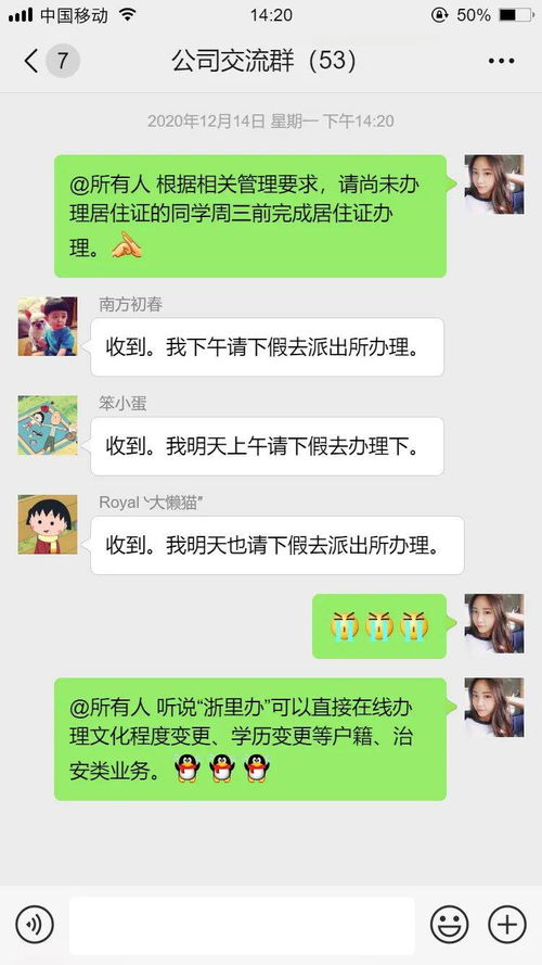 轻松搞定！教你如何同时在线接受别人微信消息