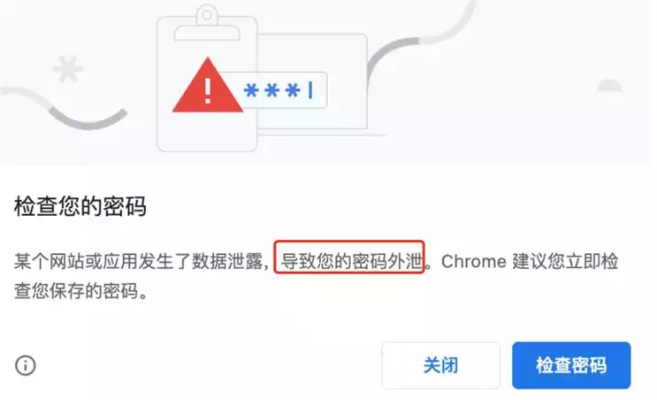 轻松破解微博账号密码，安全攻略大揭秘！