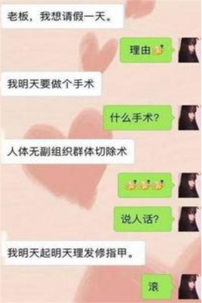 揭秘！怎么查看女朋友的微信聊天记录，安全又有效的方法大公开！