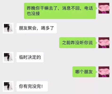 揭秘！如何安全合法地查询女朋友的微信聊天记录