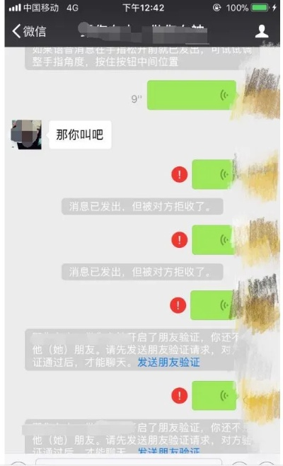 揭秘！怎么查看男朋友的微信聊天记录，安全又有效的方法大公开！