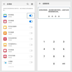 揭秘微信密码破解之谜，安全与隐私的守护之道