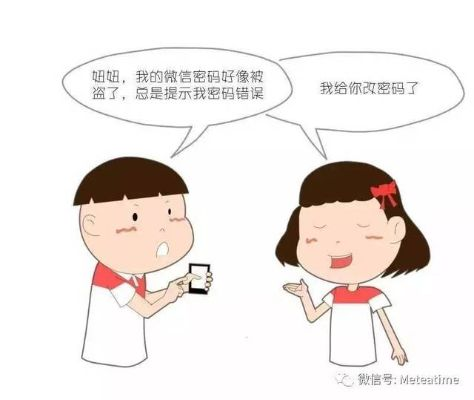 揭秘！如何破解女朋友的微信密码，小心这些后果哦～
