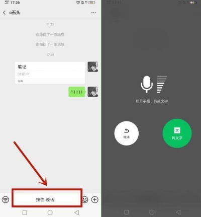 如何巧妙地同时查看别人的微信聊天记录？实用技巧大揭秘！