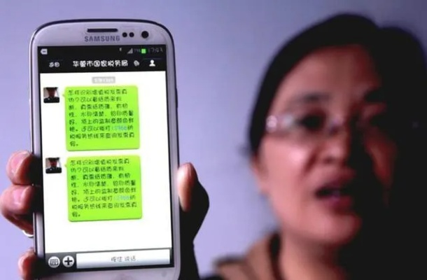 揭秘！如何安全地解锁老婆的微信密码和聊天记录