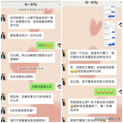怎麼查看手機QQ聊天记录?轻松查看手机QQ聊天记录的实用技巧