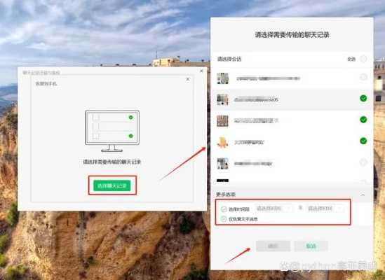 怎麼在電腦查別人微信刪除的聊天记录 如何在电脑查找他人微信删除聊天记录