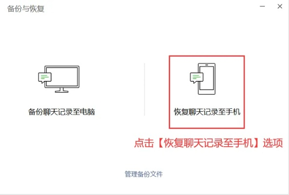 怎麼在電腦查別人微信刪除的聊天记录 如何在电脑查找他人微信删除聊天记录