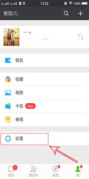 揭秘！如何查询老婆和别人的微信聊天记录？实用技巧大公开！
