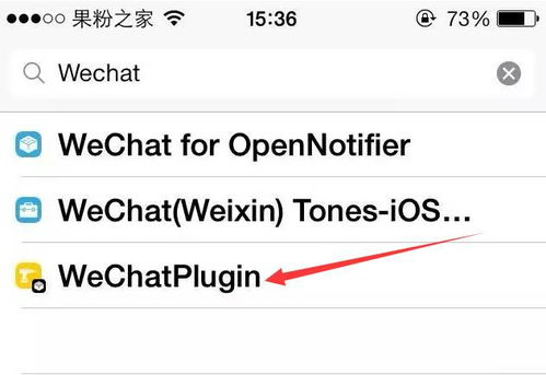 揭秘！怎么查老公的微信记录？实用技巧大公开！