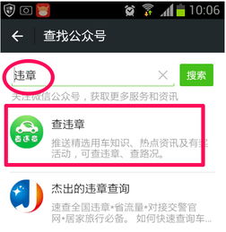 揭秘！怎么查老公的微信记录？实用技巧大公开！