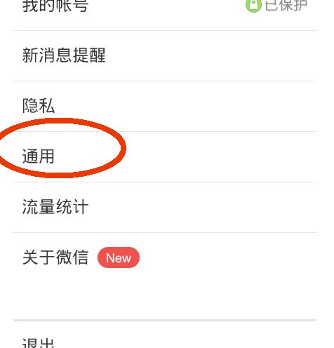 揭秘微信聊天查询技巧，百度搜索带你轻松追踪他人对话