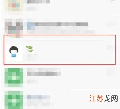 揭秘微信聊天查询技巧—百度搜索大揭秘！