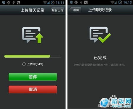 揭秘微信聊天隐私，怎样查看他人微信聊天？百度回答大揭秘！