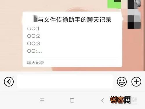 微信聊天记录监控全攻略—揭秘如何安全有效地查看聊天内容