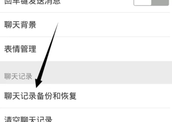 微信聊天记录监控全攻略—揭秘如何安全有效地查看聊天内容