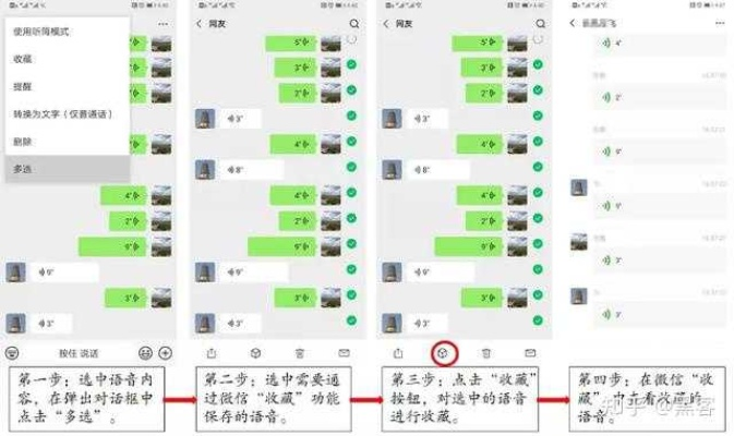微信聊天记录监控全攻略—揭秘如何安全有效地查看聊天内容