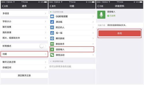 揭秘微信聊天监控，如何在不被发现的情况下查看他人微信聊天记录？