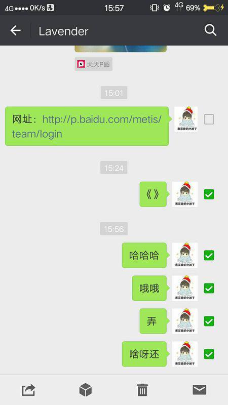 揭秘！怎么查看老公微信聊天记录？百度知道教你轻松应对