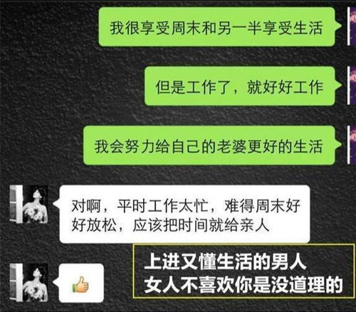 揭秘！怎么查看老婆上微信聊天记录？百度知道里的实用技巧大公开！