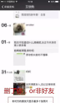 揭秘！如何查看老公上微信聊天记录？实用技巧大公开！