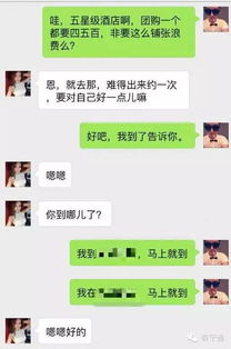 揭秘微信聊天记录的秘密，如何查看他人微信聊天记录而不被发现？