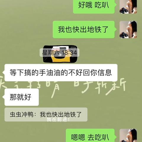 揭秘微信聊天记录的秘密，如何查看别人微信聊天记录而不被发现？