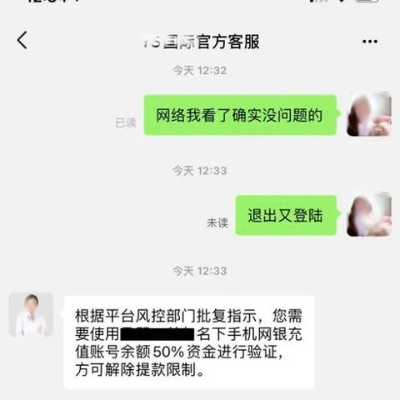 抖音月付收款商家提现额度 揭秘抖音月付收款商家提现额度，如何轻松提现，避免资金困扰？