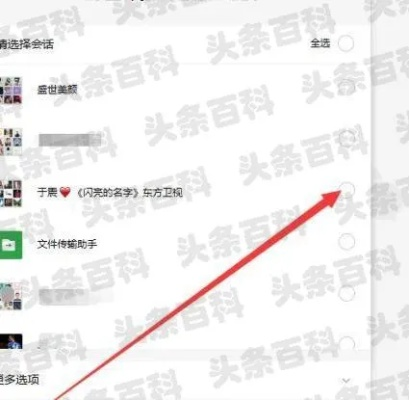 如何查看老微信聊天记录—百度经验分享