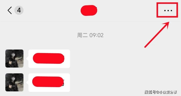如何查看老微信聊天记录—百度经验分享