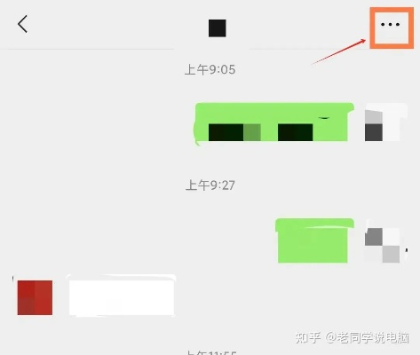 如何查看老微信聊天记录—百度经验分享