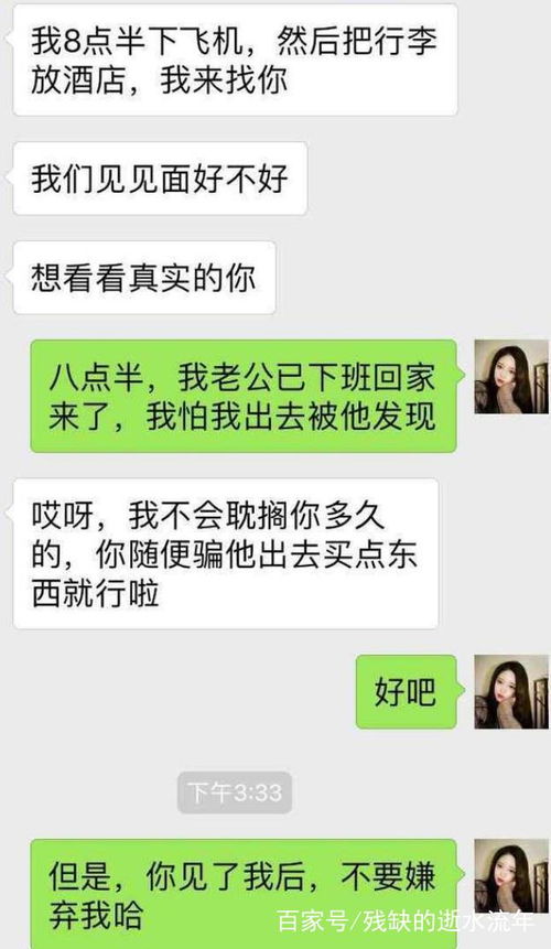 揭秘！如何查看老婆和别人微信聊天记录，安全又有效的方法大公开！