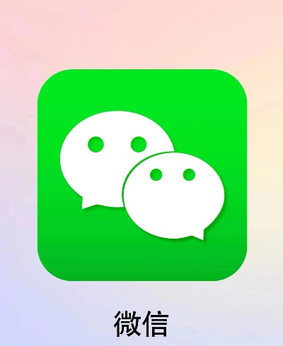 不知道别人的微信密码,可以查看别人的聊天记录吗 关于微信隐私与信息查看的探讨