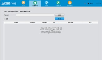 揭秘远程监控微信的软件，隐私的边界在哪里？