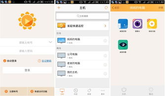 揭秘远程监控微信的软件，隐私的边界在哪里？