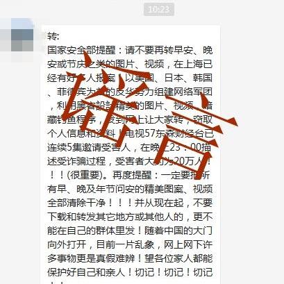 揭秘微信聊天记录盗取手段，风险与防范指南