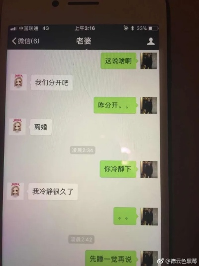 我老婆把聊天记录删除了,请问还能找回吗 我老婆把聊天记录删除了,请问还能找回吗