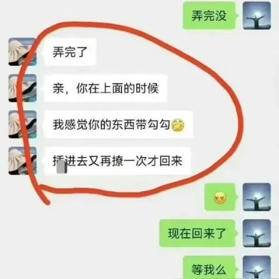 我老婆把聊天记录删除了,请问还能找回吗 我老婆把聊天记录删除了,请问还能找回吗