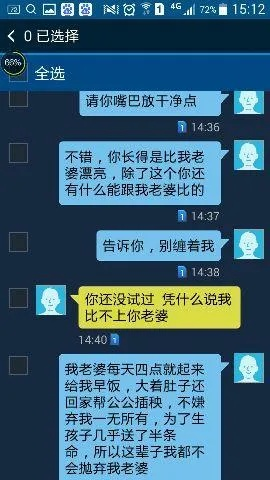 我老婆把聊天记录删除了,请问还能找回吗 我老婆把聊天记录删除了,请问还能找回吗