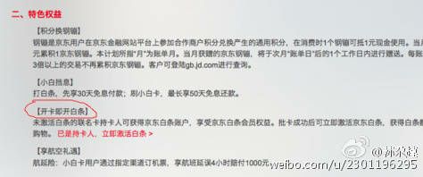 白条在那套出来靠谱吗 白条靠谱与否，揭秘个人资产套取之路