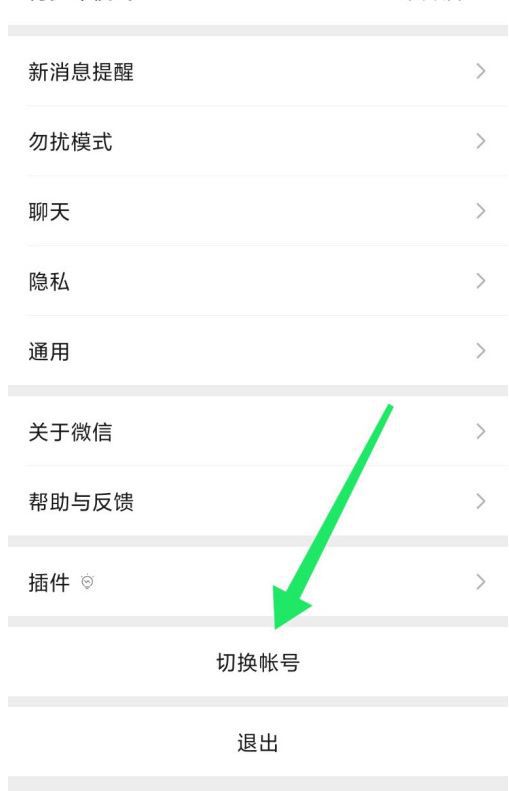 如何巧妙地同时查看别人的微信聊天记录？实用技巧大揭秘！
