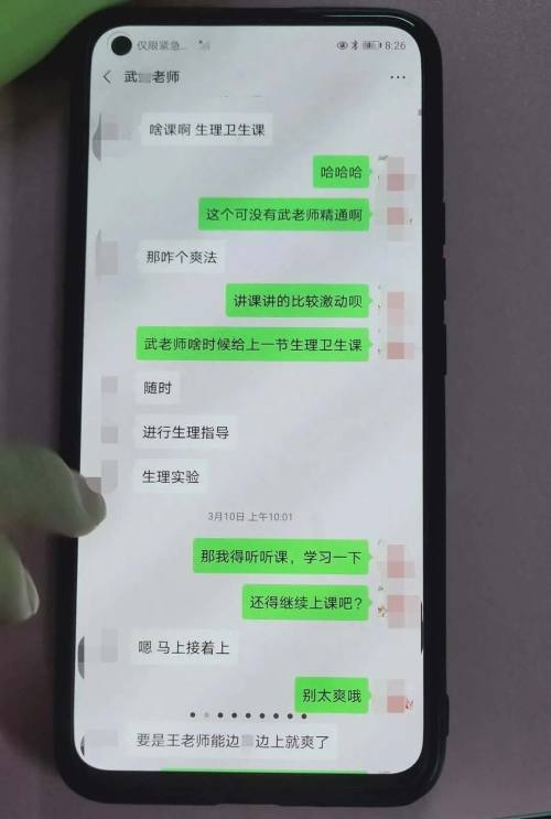 揭秘！如何安全合法地获取我爱人的微信聊天记录