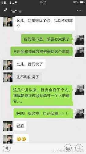 揭秘！如何安全合法地获取我爱人的微信聊天记录