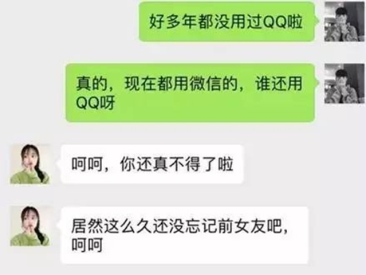 揭秘微信聊天记录破解之谜，如何安全合法地获取他人聊天内容？