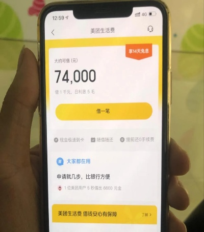 用美团提现花呗靠谱么 美团提现花呗靠谱吗？