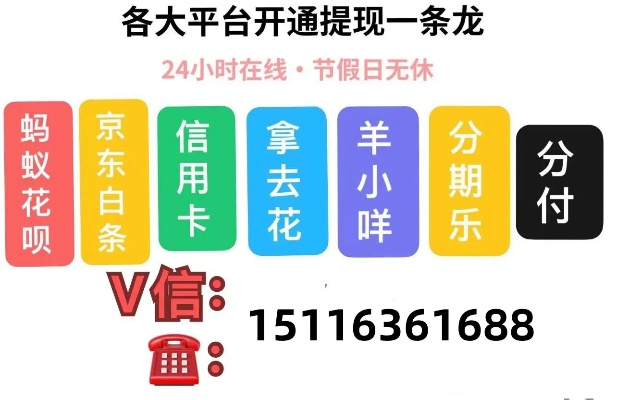分期乐如果提现 分期乐提现攻略，轻松解决资金问题！
